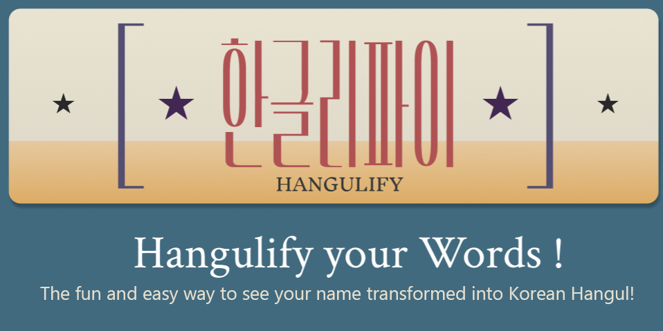 Hangulify Logo